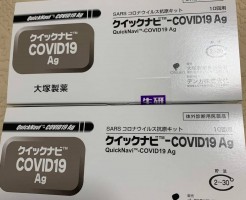 クイックナビ-COVID19